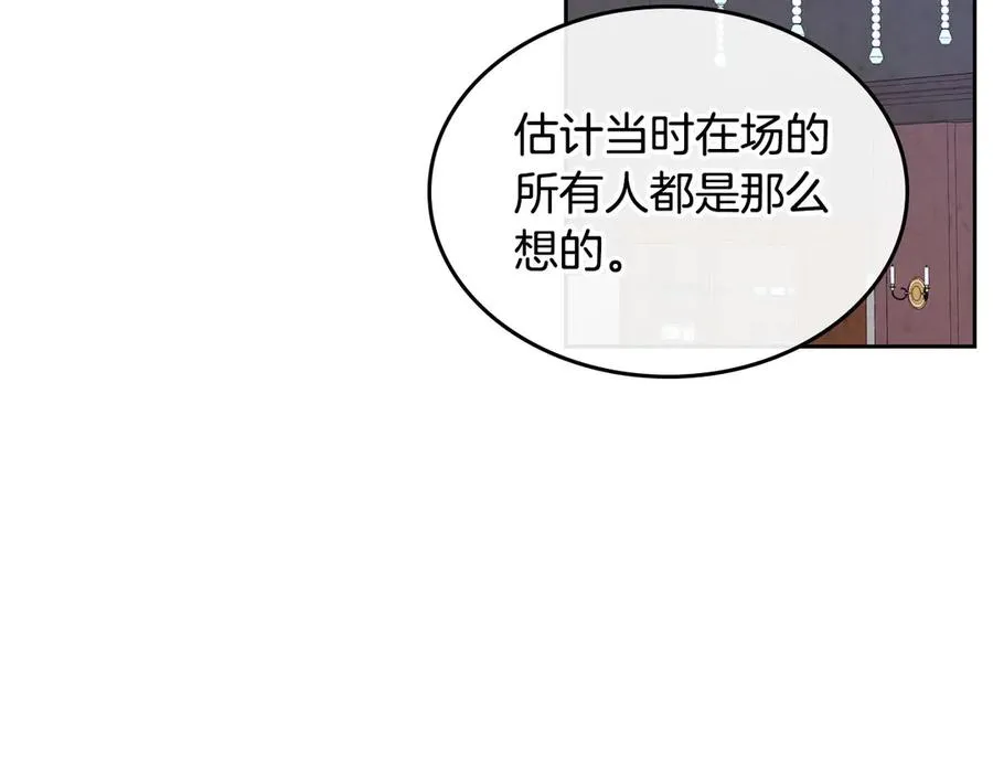 第57话 好想你 第110页