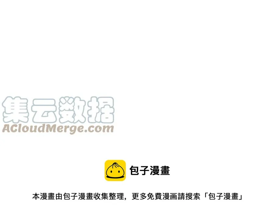 第57话 好想你 第113页