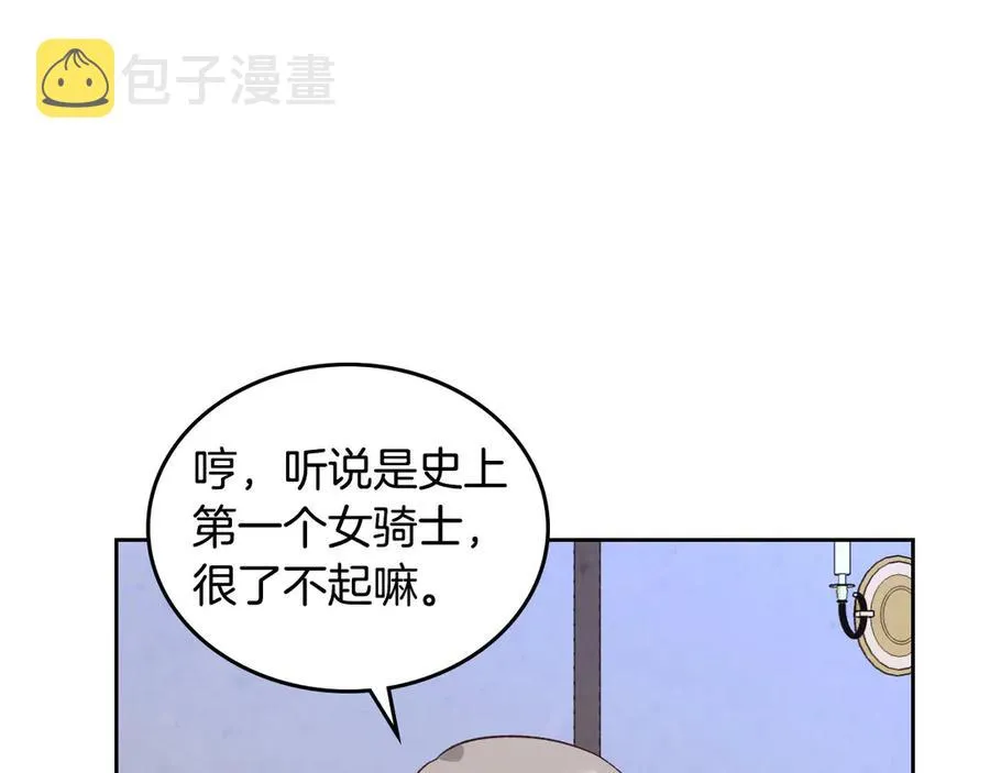 第57话 好想你 第114页