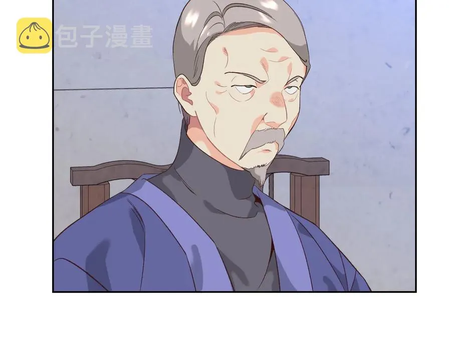第57话 好想你 第115页