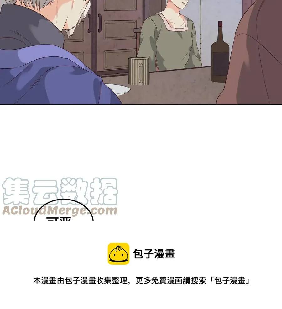 第57话 好想你 第117页