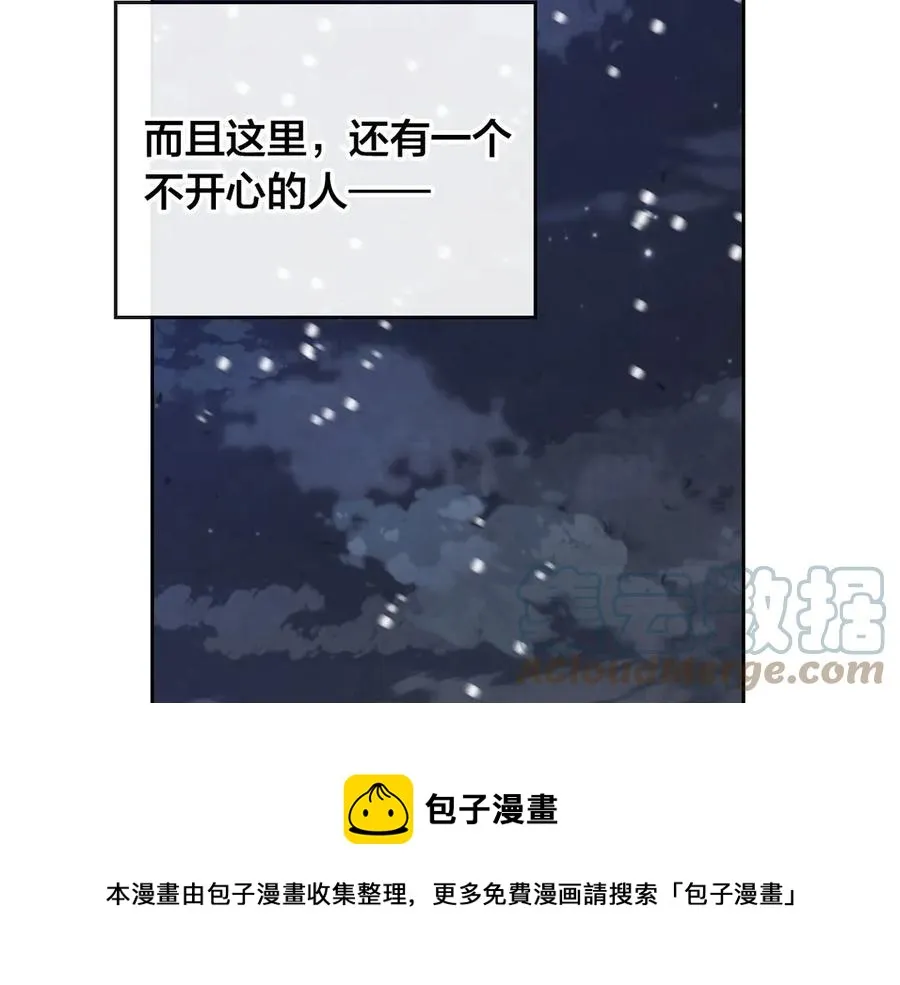 第57话 好想你 第125页