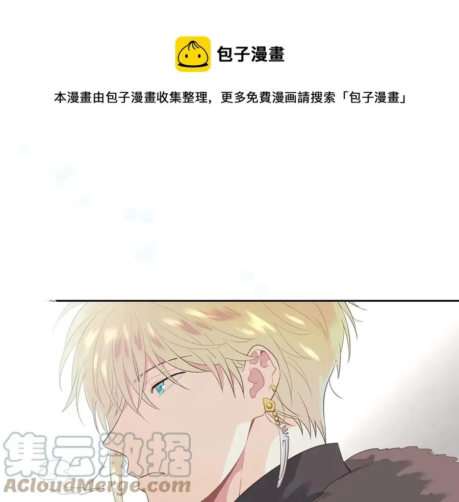 第57话 好想你 第129页