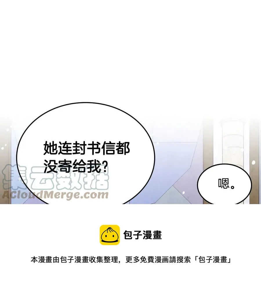 第57话 好想你 第137页