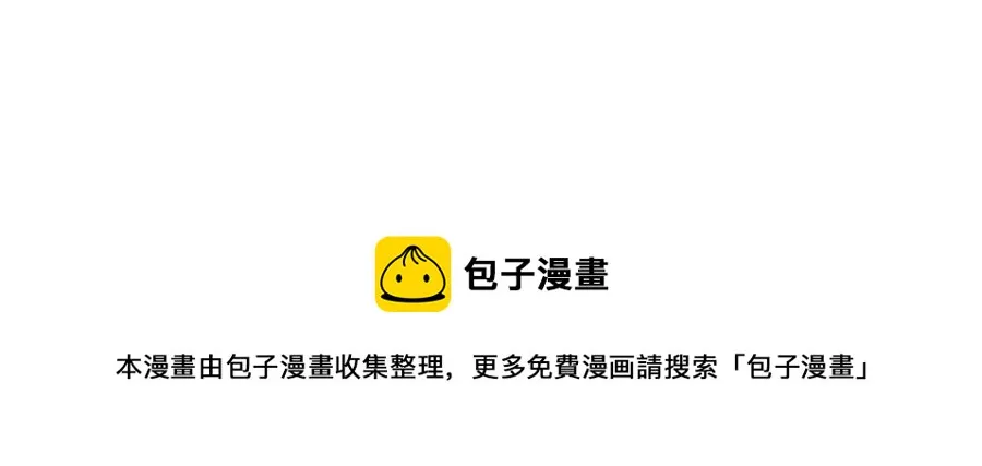 第57话 好想你 第141页