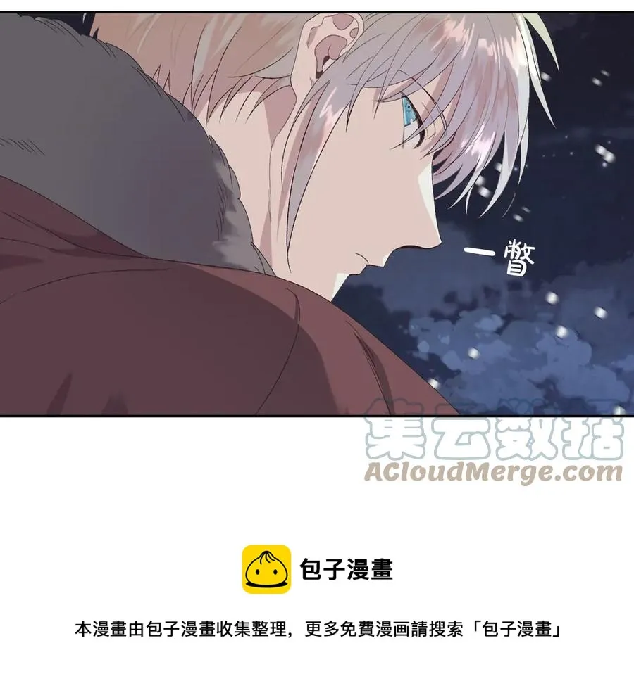 第58话 动心 第17页