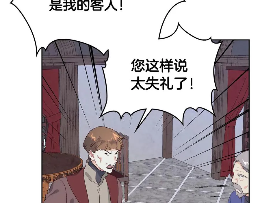 第58话 动心 第28页