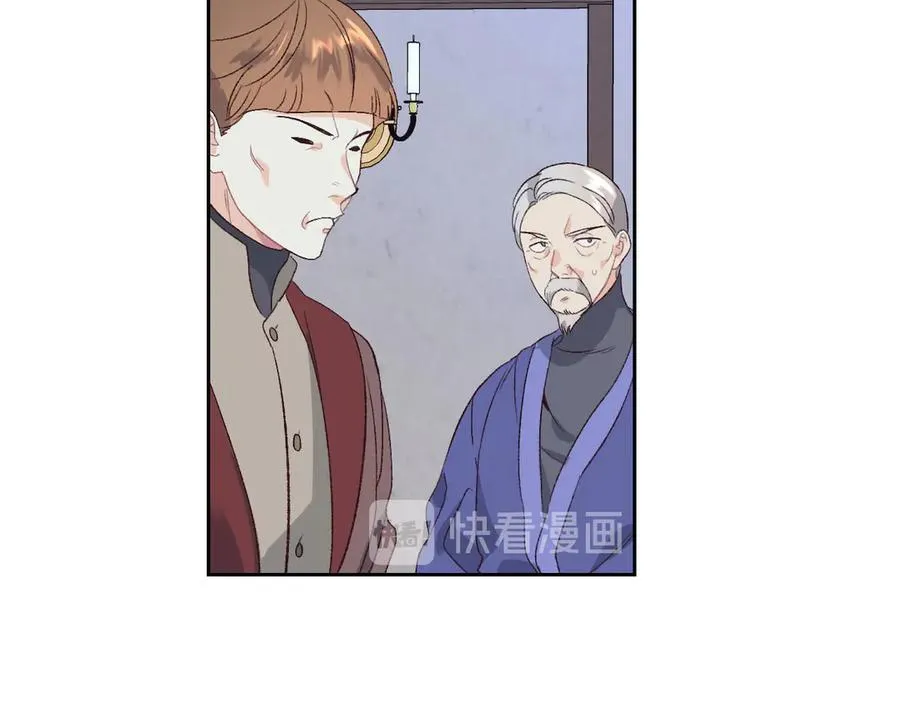 第58话 动心 第36页