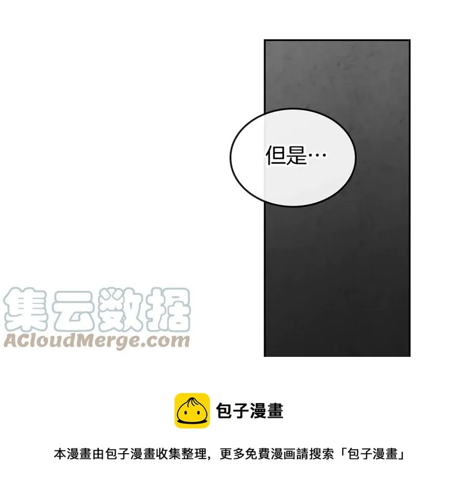 第58话 动心 第37页