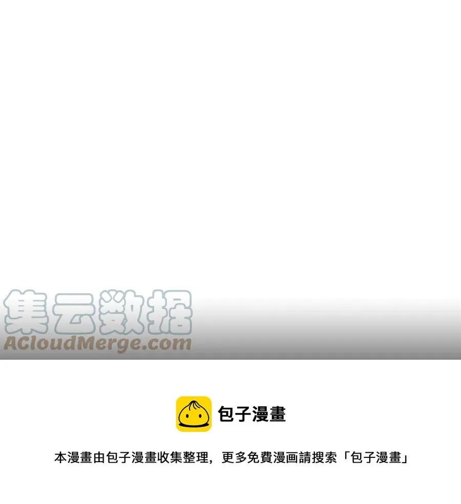 第58话 动心 第41页