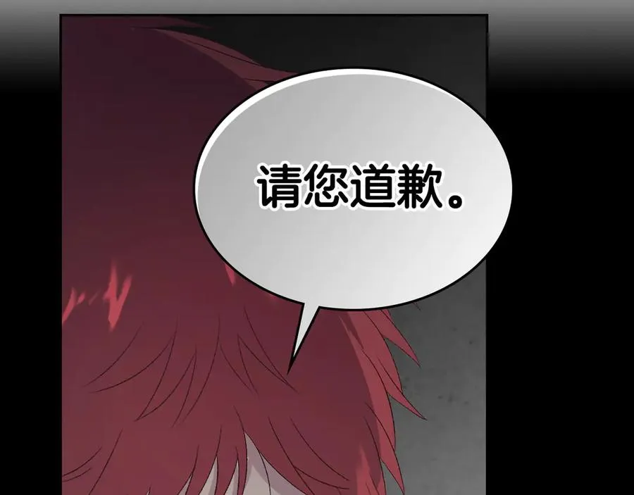 第58话 动心 第42页