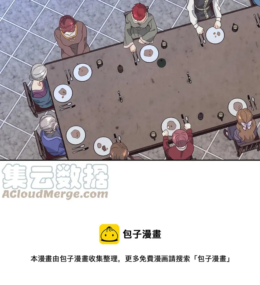 第58话 动心 第45页