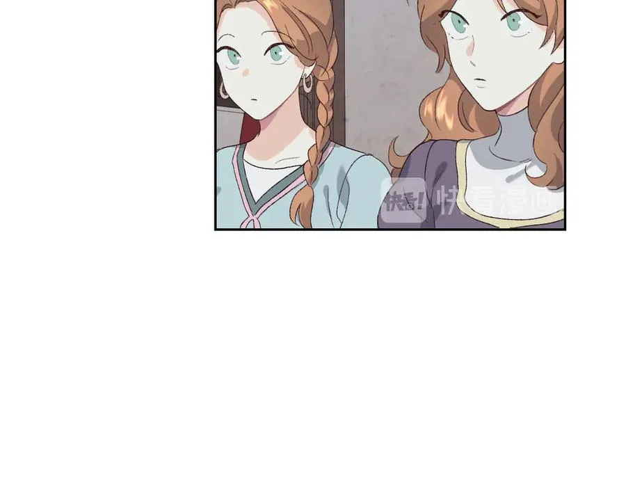 第58话 动心 第48页