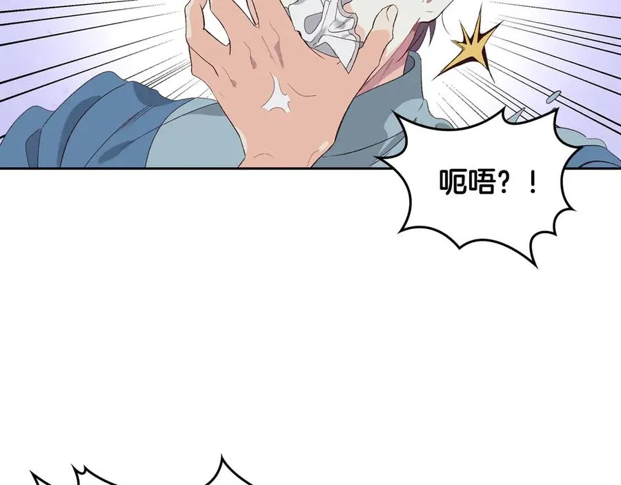 第58话 动心 第54页