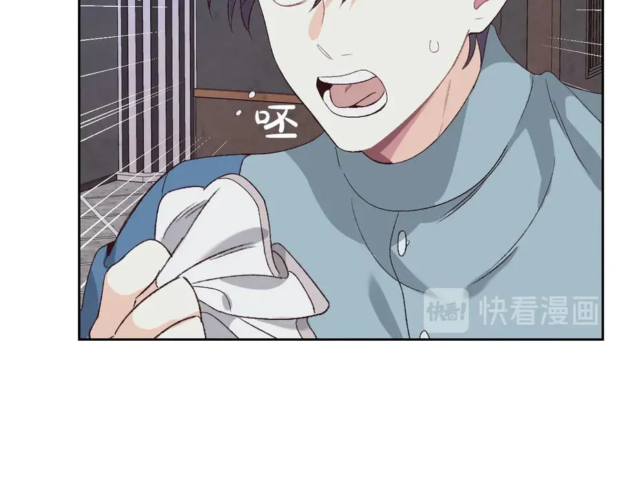 第58话 动心 第58页