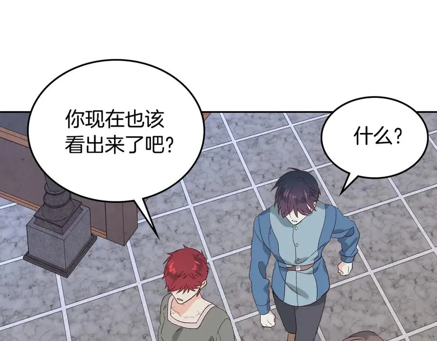 第58话 动心 第68页