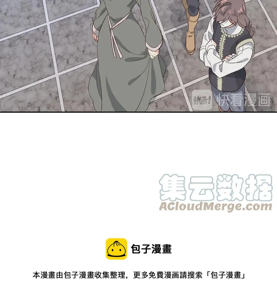 第58话 动心 第69页