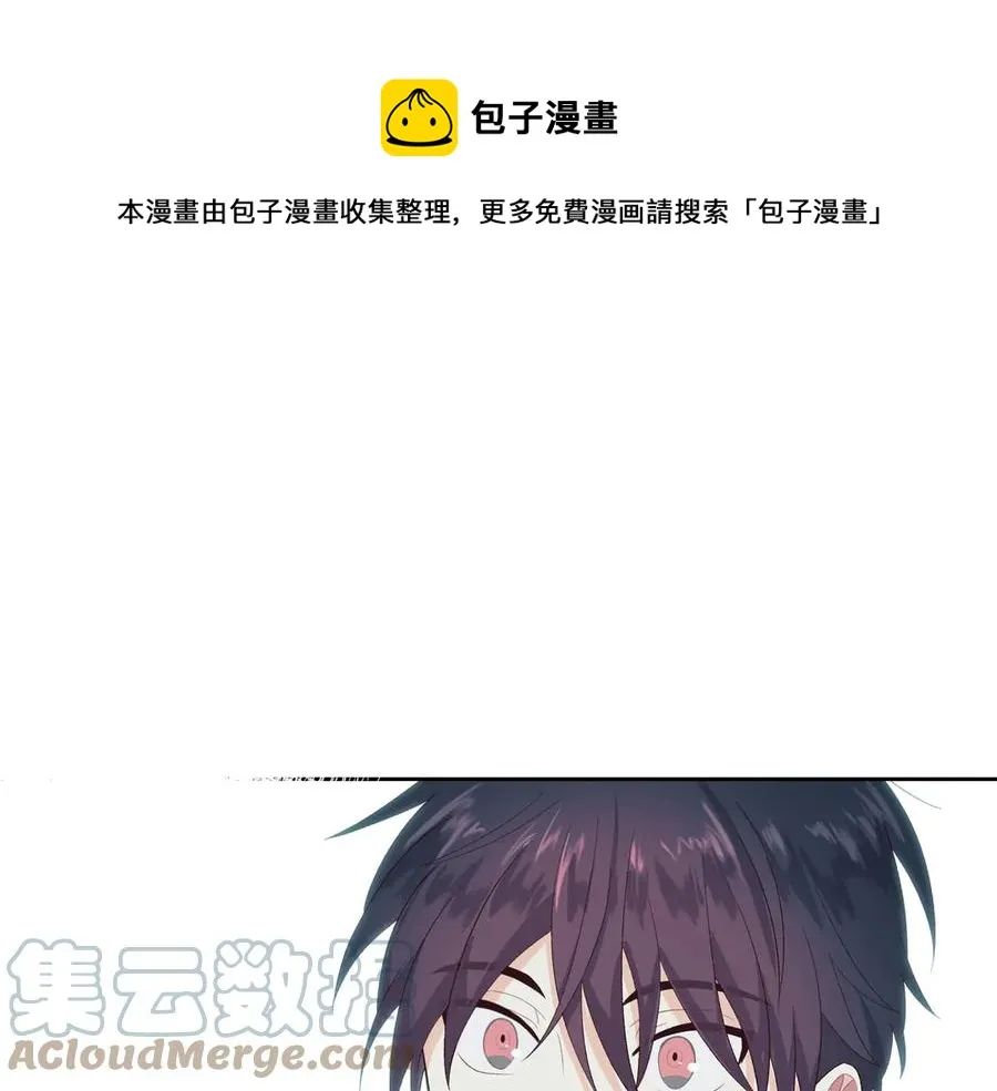 第58话 动心 第73页