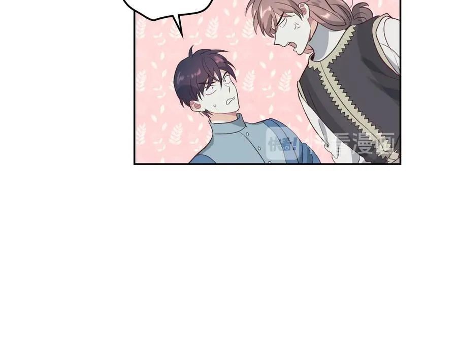 第58话 动心 第80页
