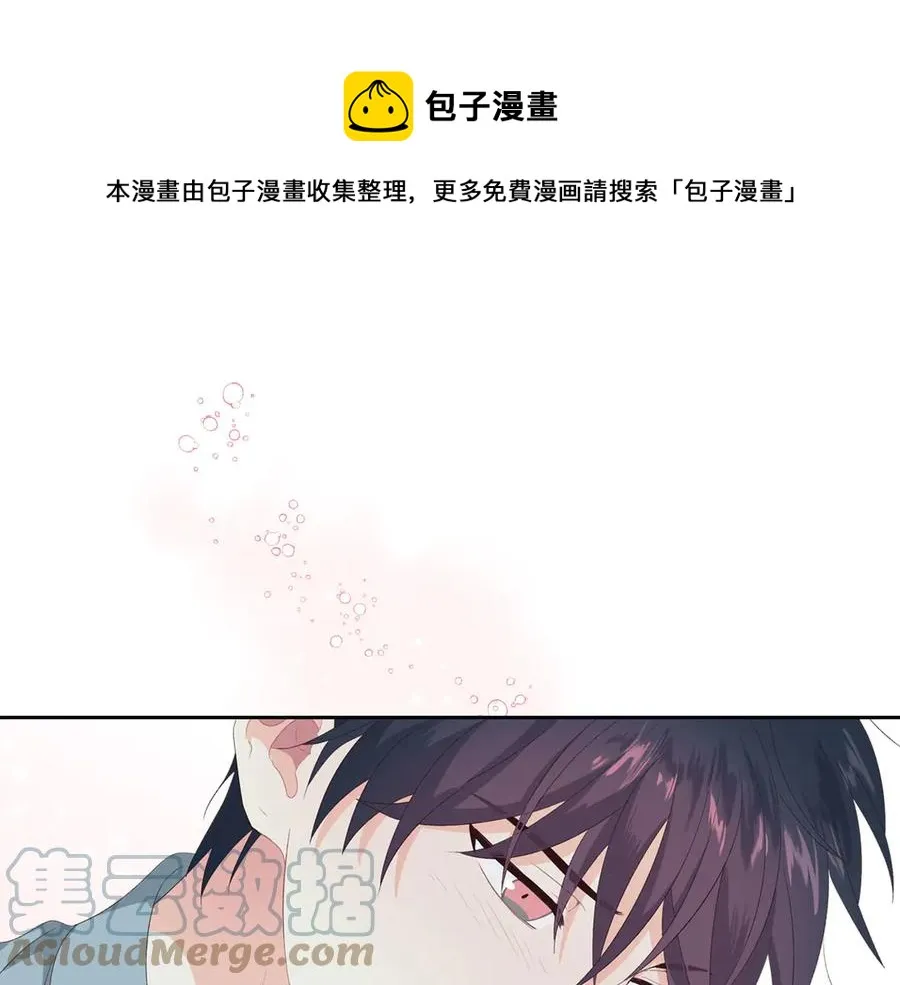 第58话 动心 第85页