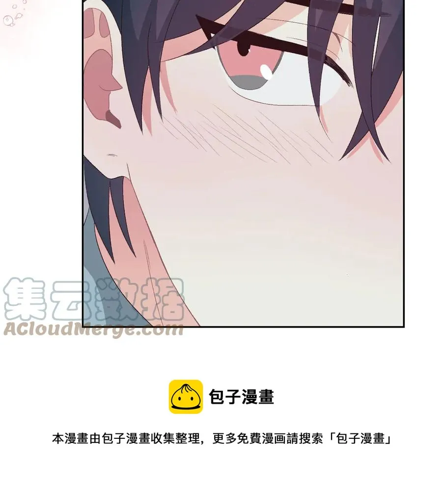 第58话 动心 第89页