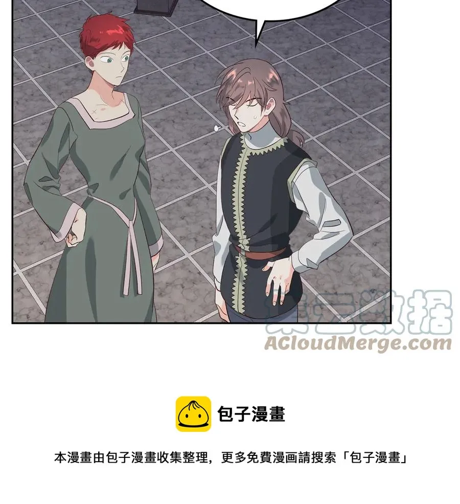 第58话 动心 第105页