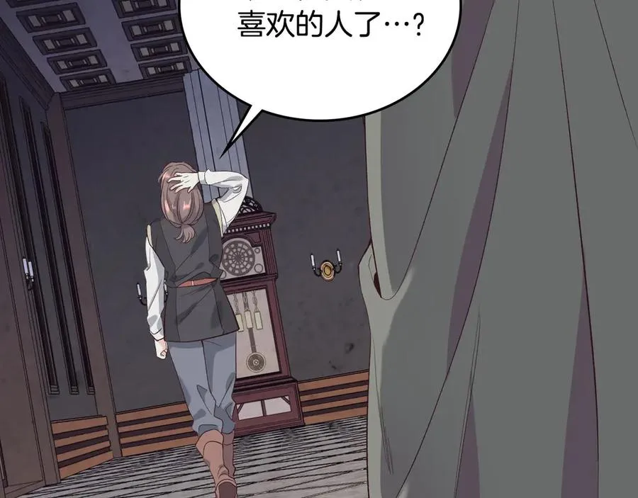 第58话 动心 第108页