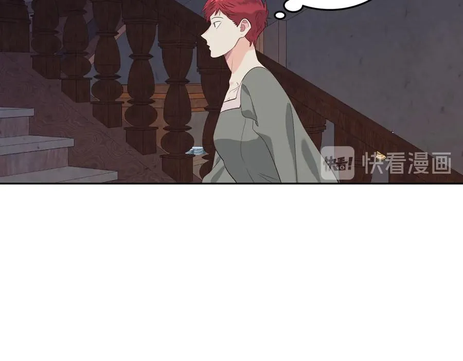 第58话 动心 第115页