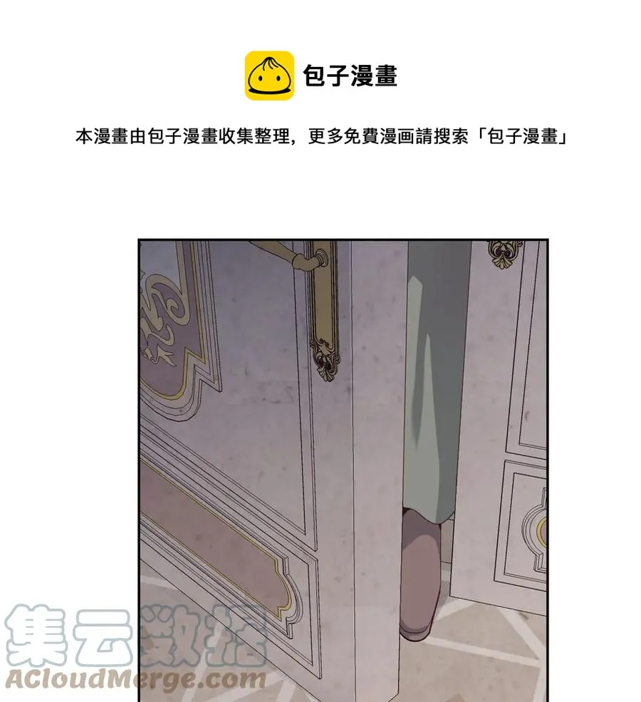 第58话 动心 第125页