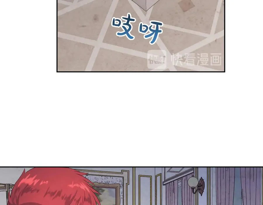 第58话 动心 第126页