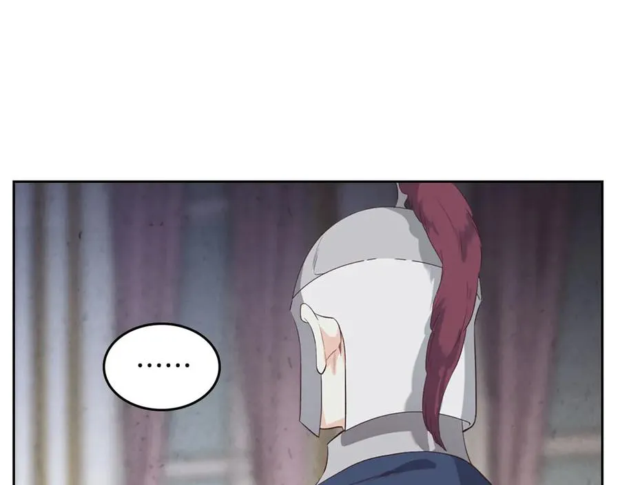 第58话 动心 第128页