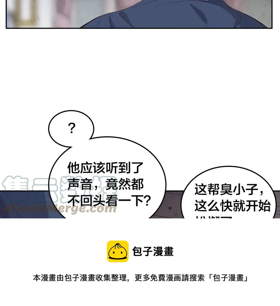 第58话 动心 第129页
