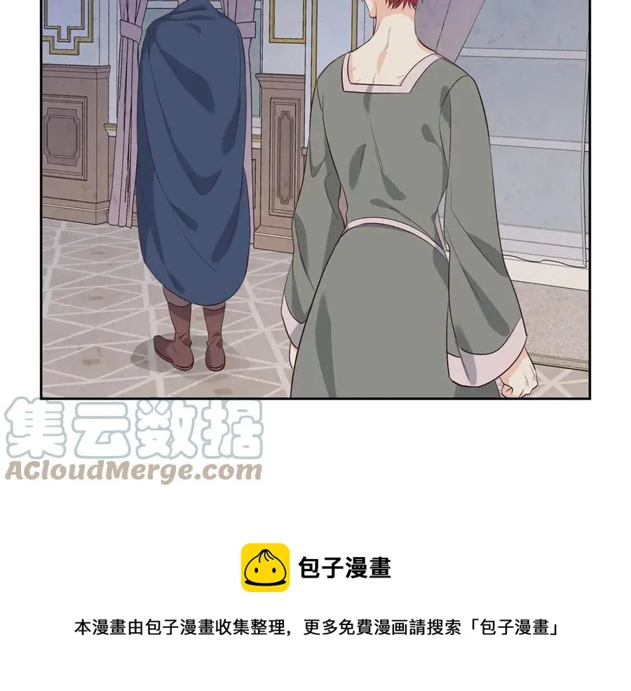 第58话 动心 第133页