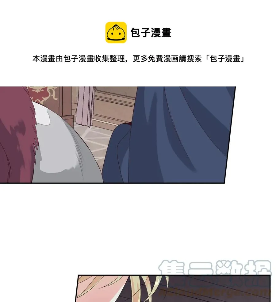 第58话 动心 第141页