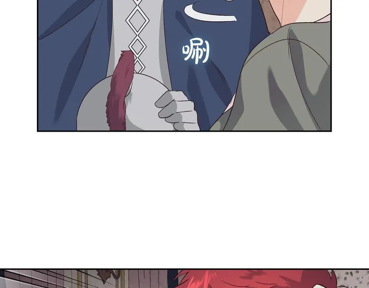 第59话 壁咚 第14页