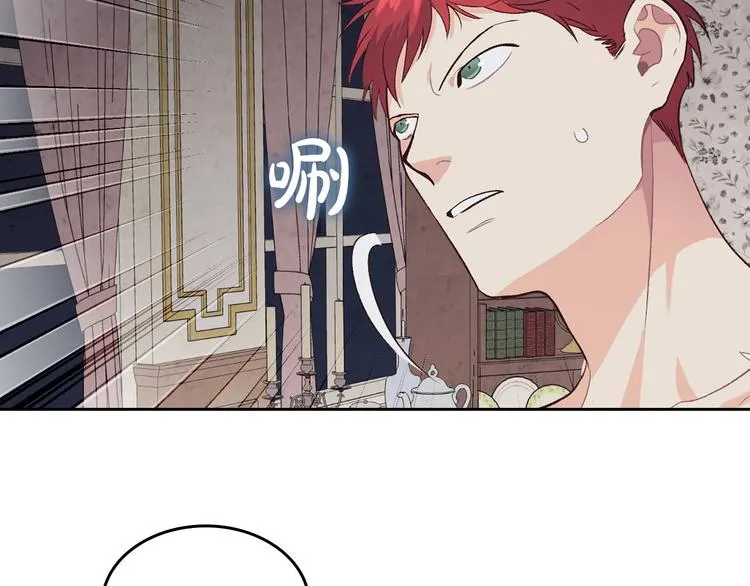 第59话 壁咚 第15页