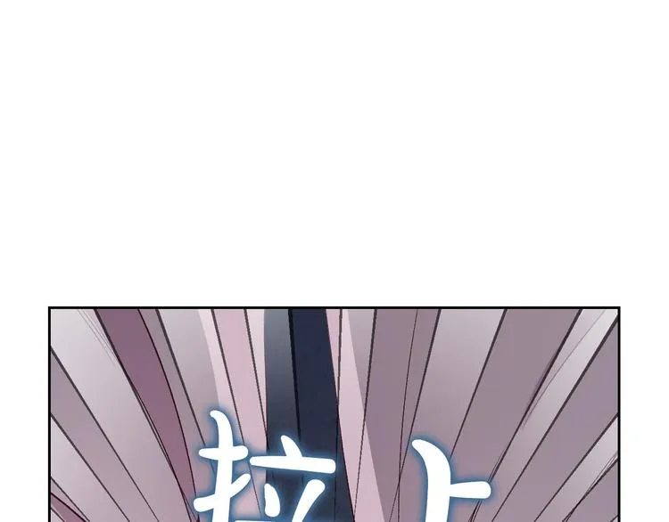 第59话 壁咚 第35页