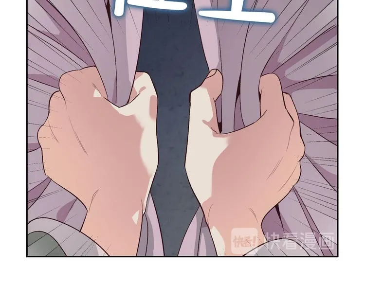 第59话 壁咚 第36页