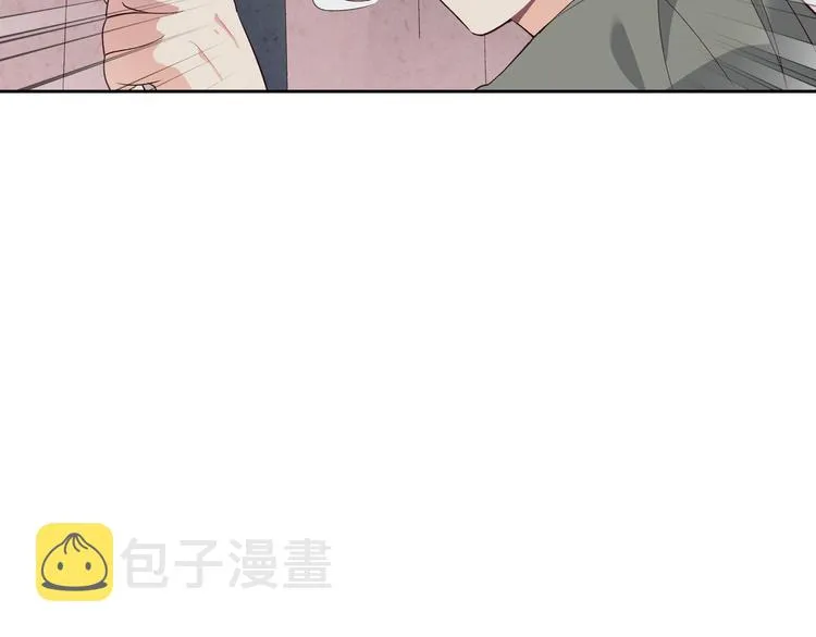 第59话 壁咚 第41页
