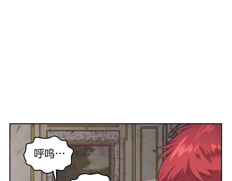 第59话 壁咚 第42页