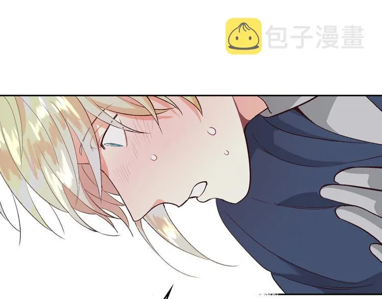 第59话 壁咚 第46页