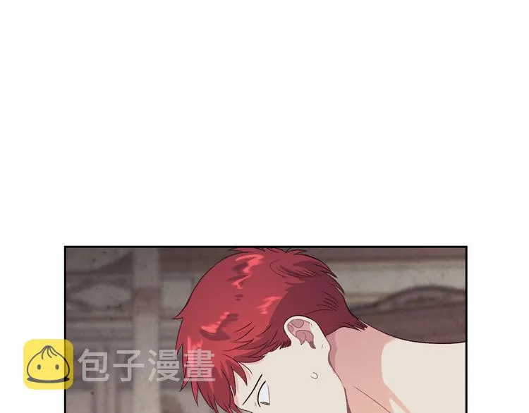 第59话 壁咚 第55页