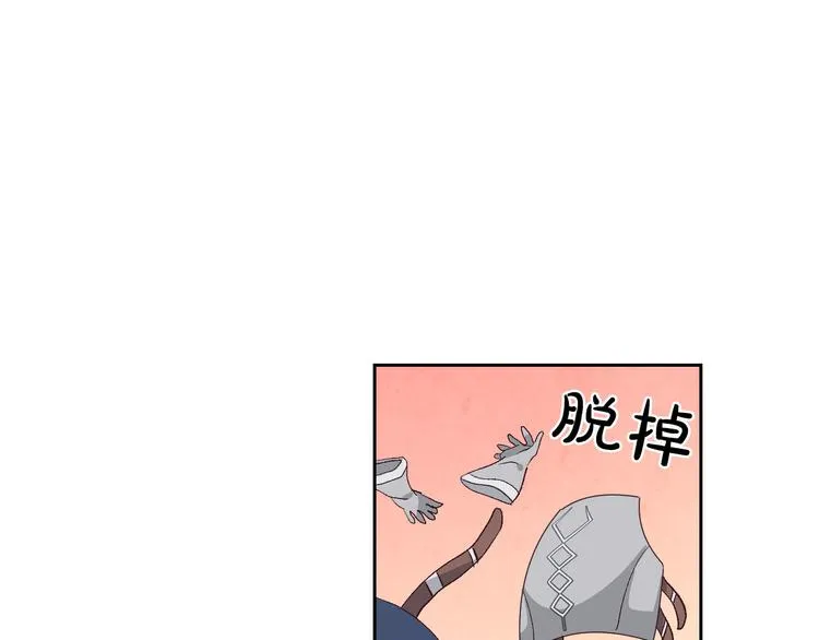 第59话 壁咚 第57页