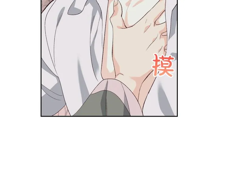 第59话 壁咚 第65页