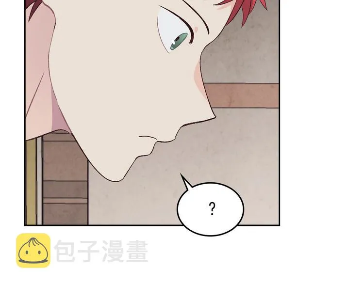 第59话 壁咚 第71页