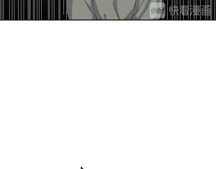 第59话 壁咚 第75页