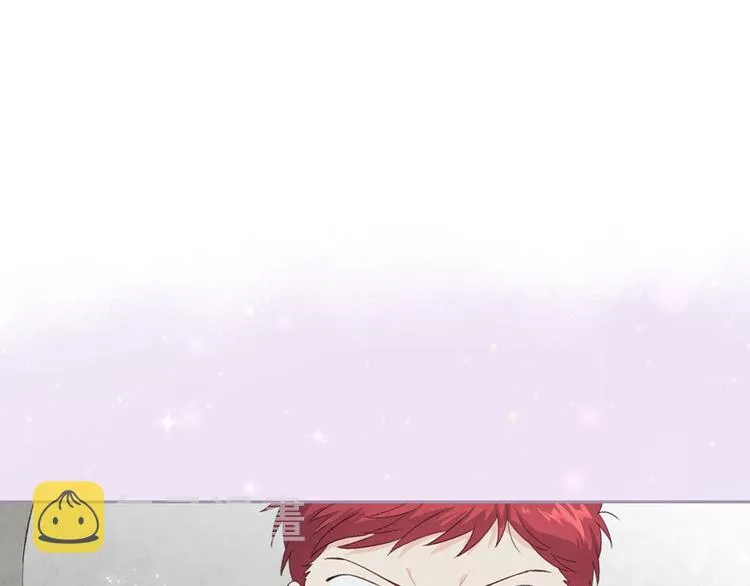 第59话 壁咚 第79页