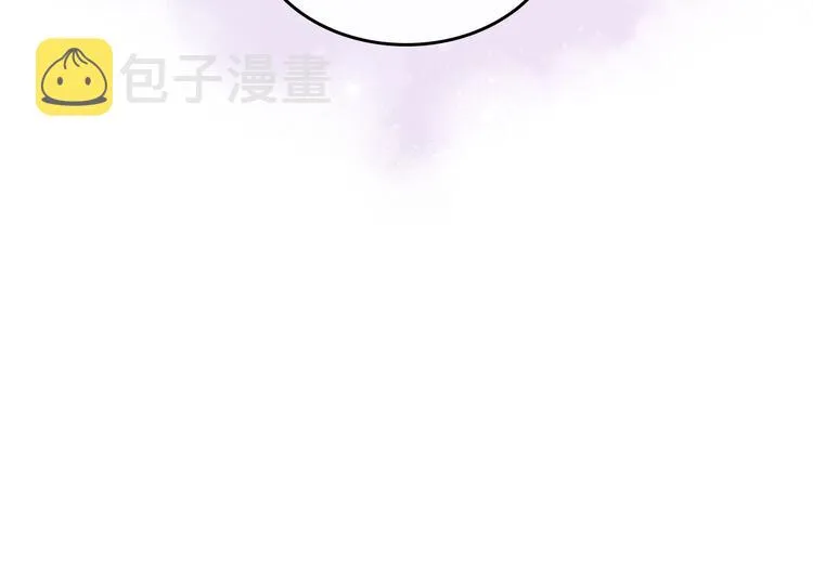 第59话 壁咚 第82页
