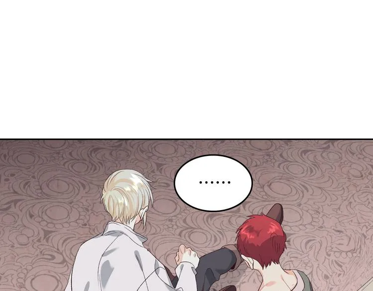 第59话 壁咚 第85页