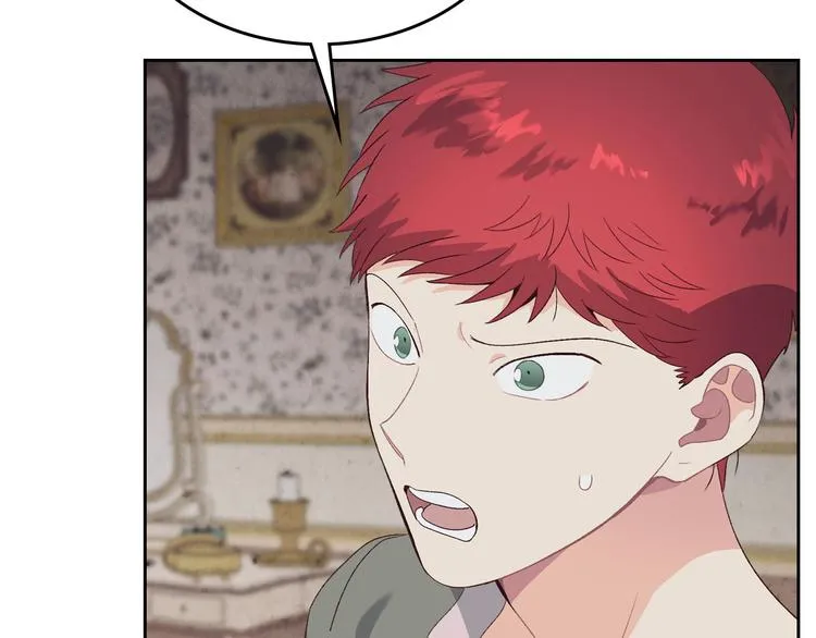 第59话 壁咚 第99页